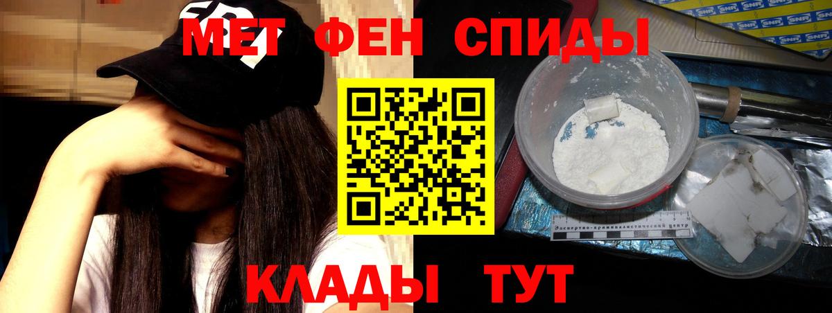 АМФ VHQ Каменка