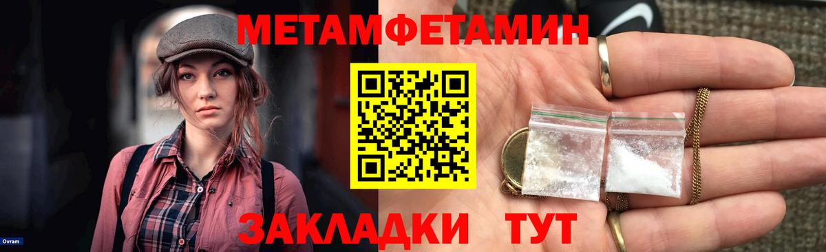 Amphetamine 97%  Amphetamine  Каменка  Вход с VPN 