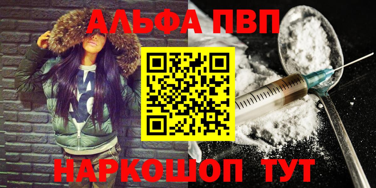 А ПВП Crystall  А ПВП СК КРИС  Каменка  Вход с VPN 