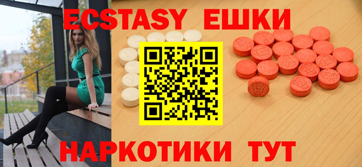 ЭКСТАЗИ Punisher Каменка