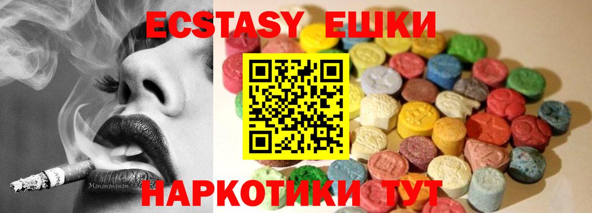 Экстази louis Vuitton  ЭКСТАЗИ Philipp Plein  Каменка  Вход с VPN 