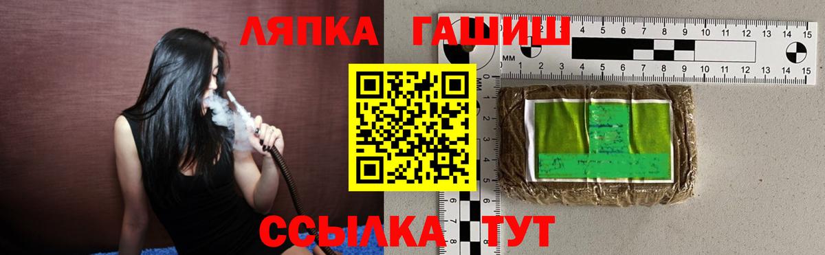 Каменка  Гашиш гашик  Вход с VPN  ГАШИШ Ice-O-Lator 