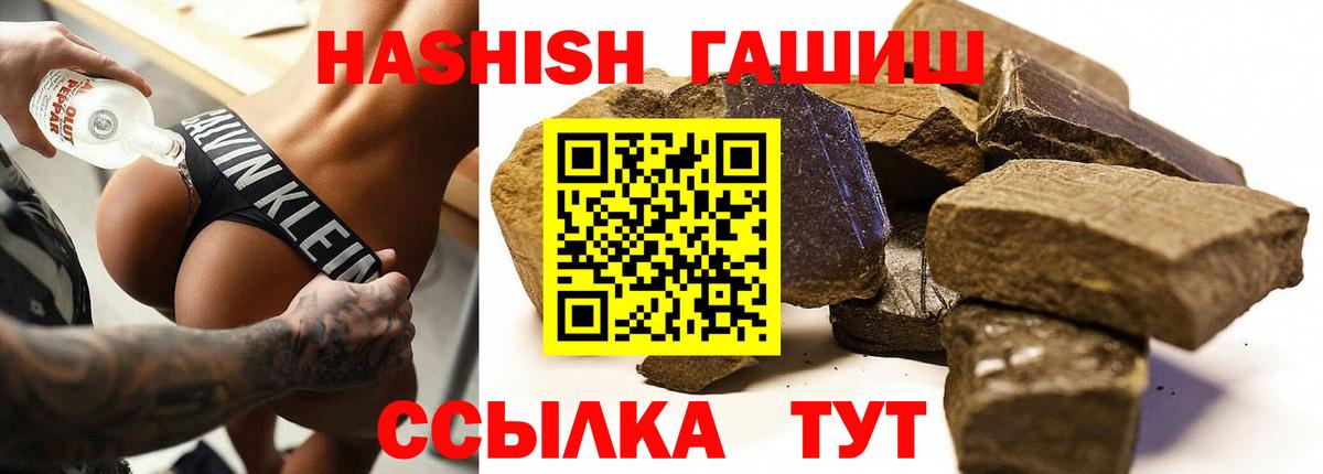 ГАШИШ VHQ Каменка