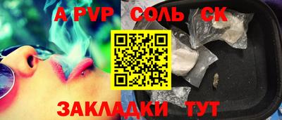 прущая мука Кунгур