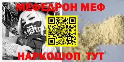 прущая мука Кунгур