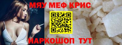 прущая мука Кунгур