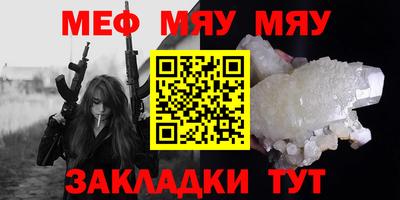 экстази Ливны