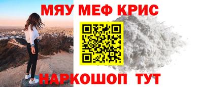 экстази Ливны