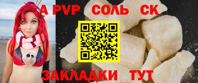 альфа пвп Кулебаки