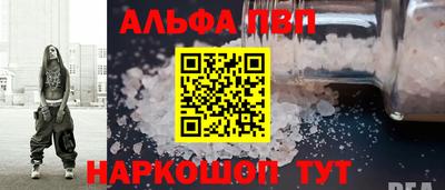 альфа пвп Кулебаки