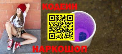 экстази Ливны