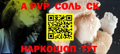 альфа пвп Кулебаки