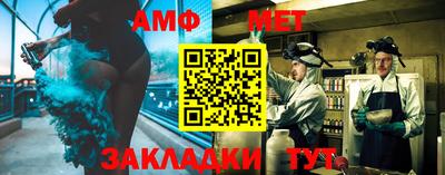 экстази Ливны