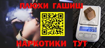 экстази Ливны