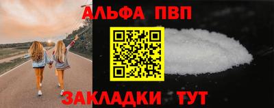 гашишное масло Ликино-Дулёво