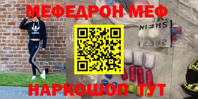 прущая мука Кунгур