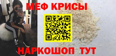 прущая мука Кунгур