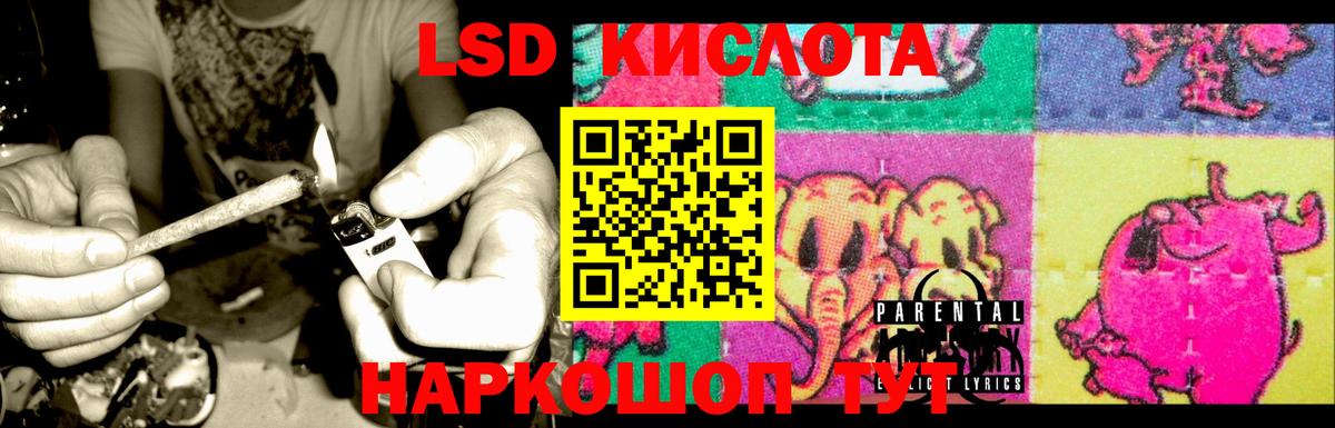 Каменка  LSD-25 экстази ecstasy  LSD-25 экстази ecstasy  Лсд 25 экстази  MEGA ТОР  Вход с VPN 