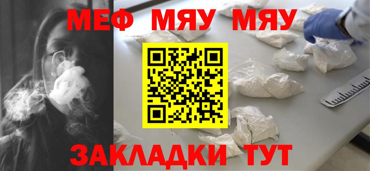Каменка  Мефедрон  МЕФ 4 MMC  Вход с VPN  купить наркотики цена  Меф 4 MMC 