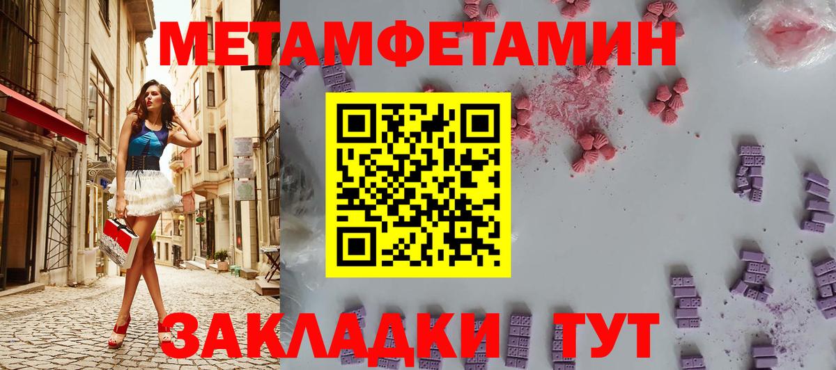 Каменка  Первитин витя  Первитин витя  Вход с VPN 