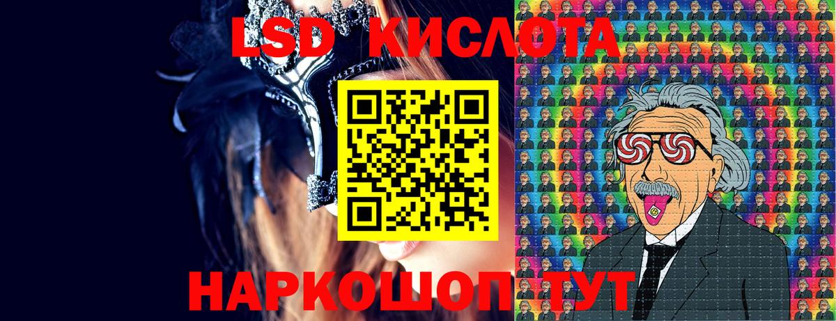 Каменка  Марки NBOMe 1,8мг  Вход с VPN 