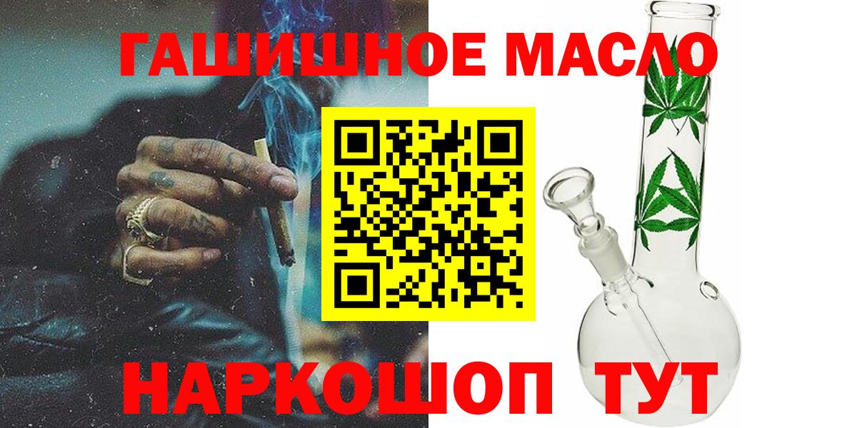 ТГК вейп  Вход с VPN  Каменка 
