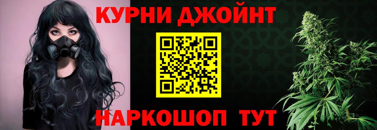 Шишки марихуана марихуана  Бошки Шишки SATIVA & INDICA  Каменка  Вход с VPN 